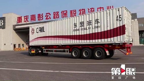 7月重慶外貿進出口創五年來新高，累計增幅達8.5%